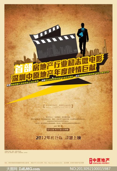 买假的企业营业执照多少钱
